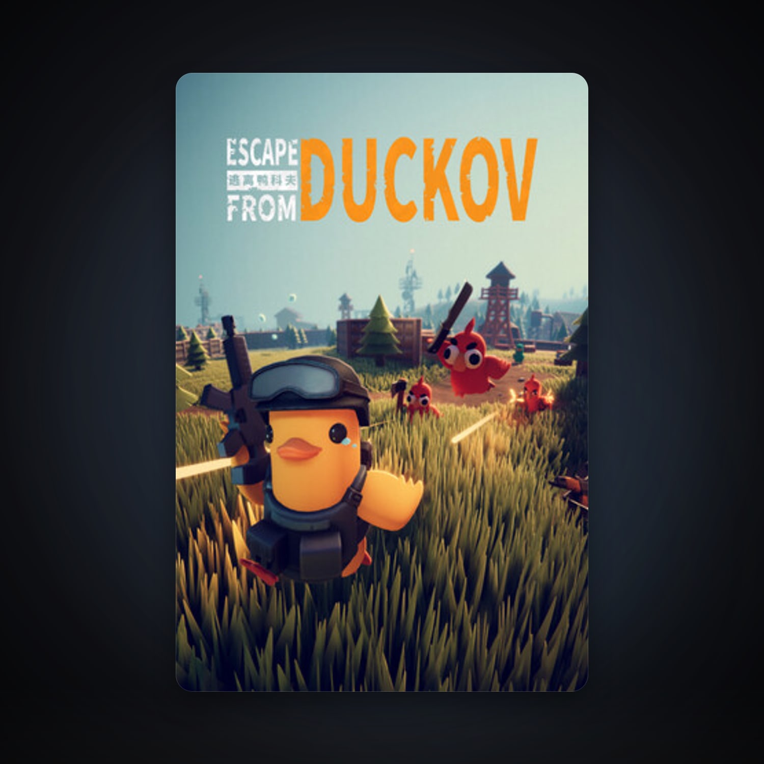 Escape From Duckov, 1 games, clean — HabibiAccounts