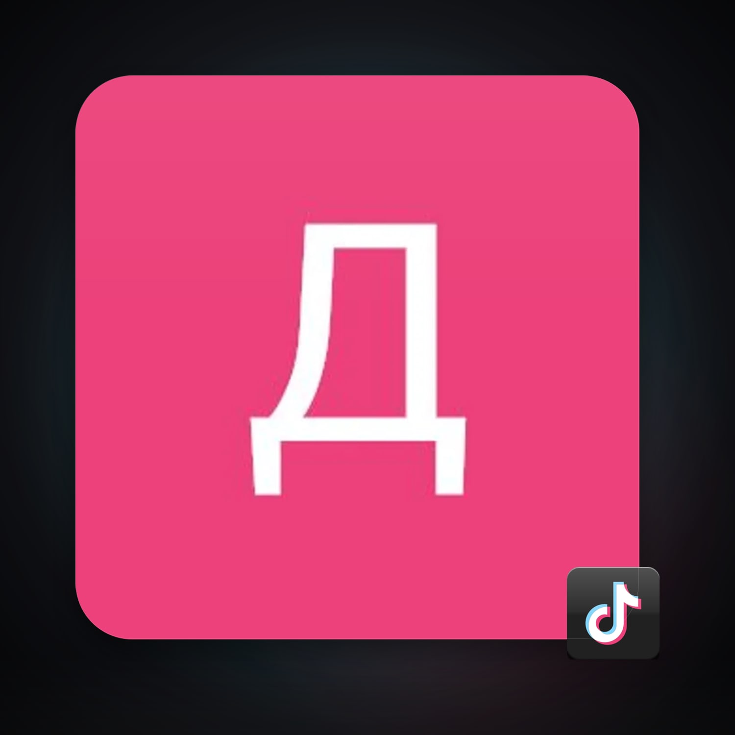 TikTok — HabibiAccounts