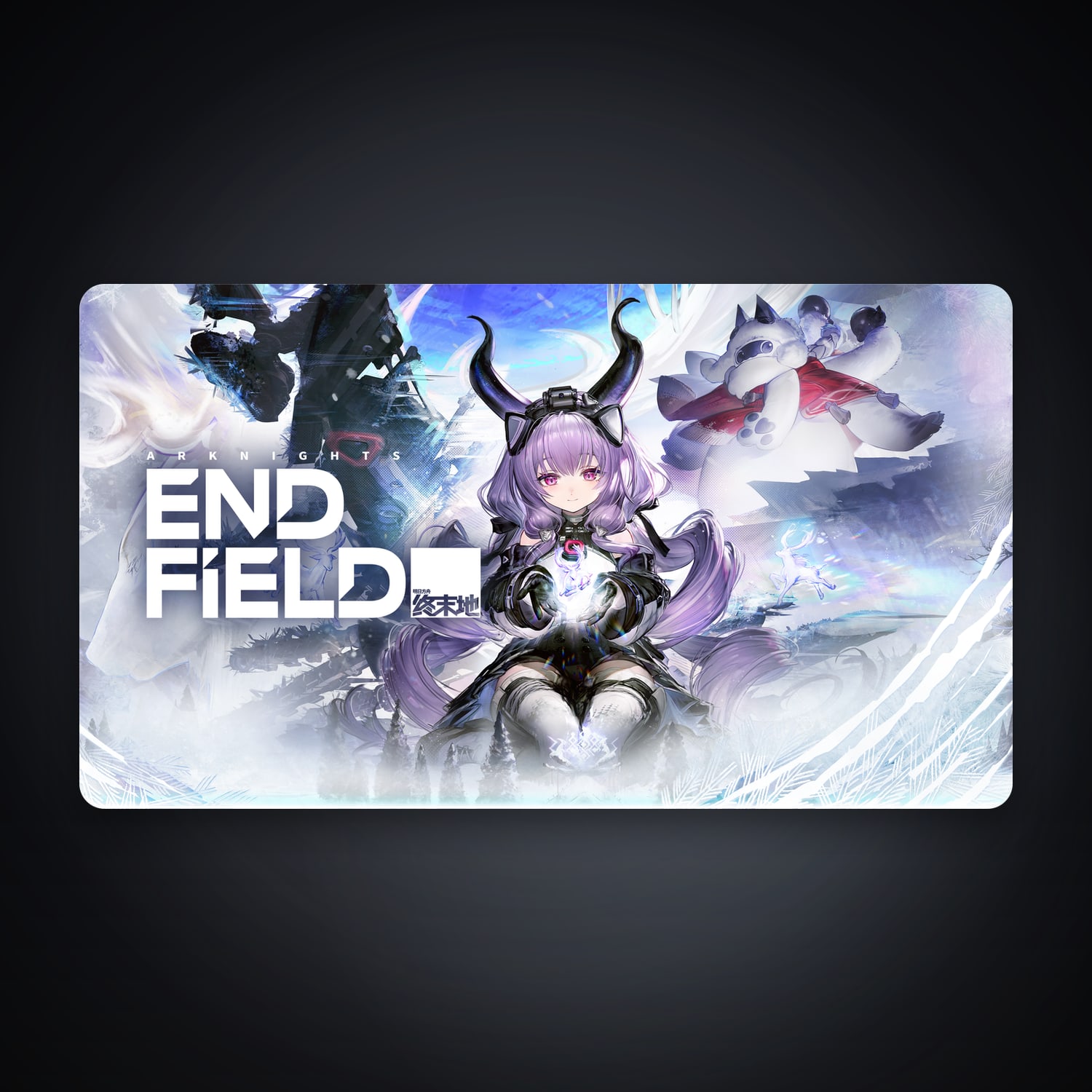Arknights: Endfield | 1 Games — HabibiAccounts