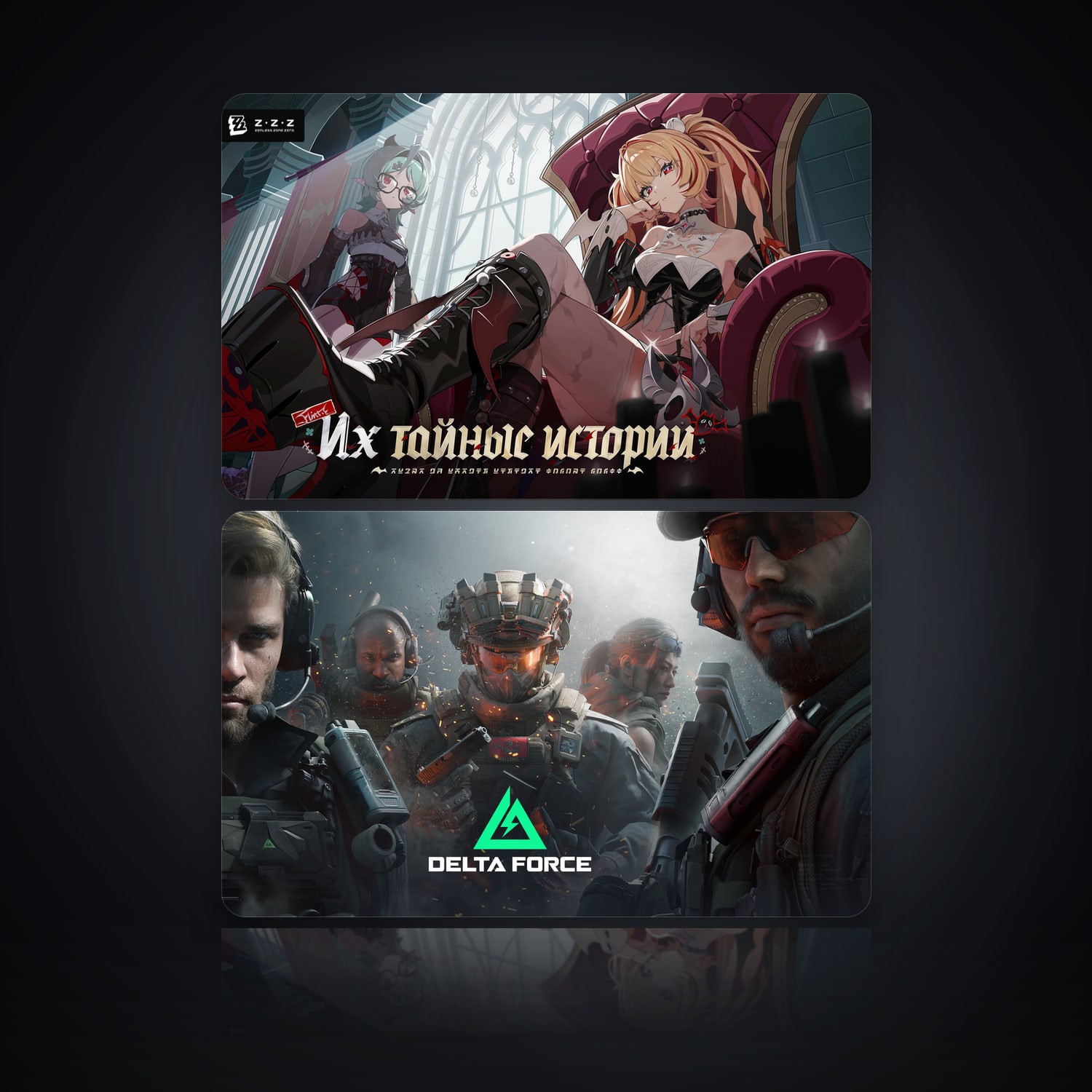Zenless Zone Zero & Delta Force | 2 Games — HabibiAccounts