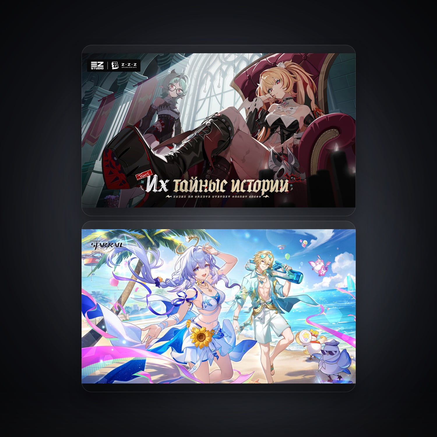 Zenless Zone Zero & Honkai: Star Rail | 2 Games — HabibiAccounts