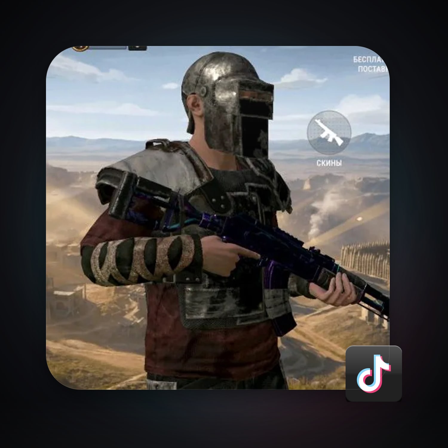 TikTok 10 followers — HabibiAccounts