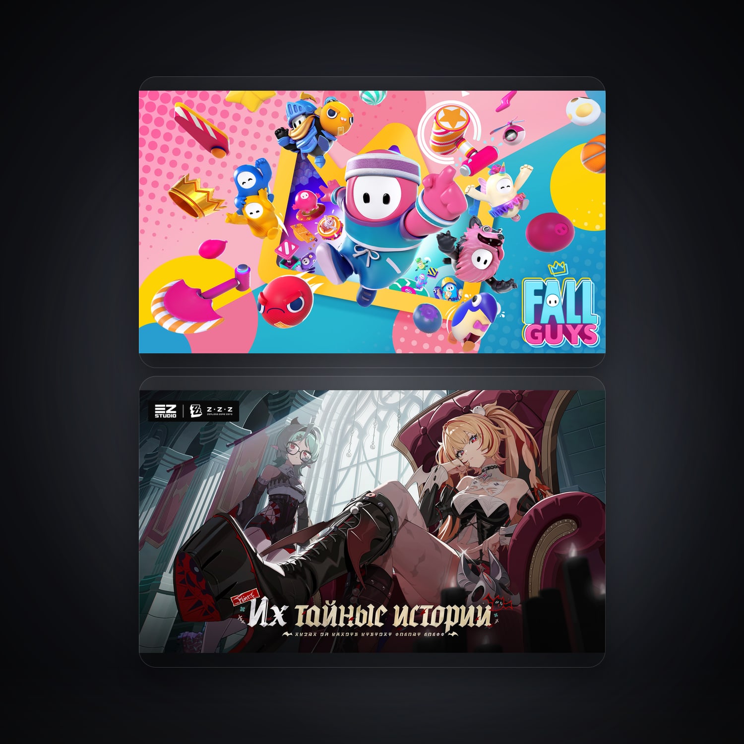 Epic Fall Guys + Zenless Zone Zero — IN — HabibiAccounts