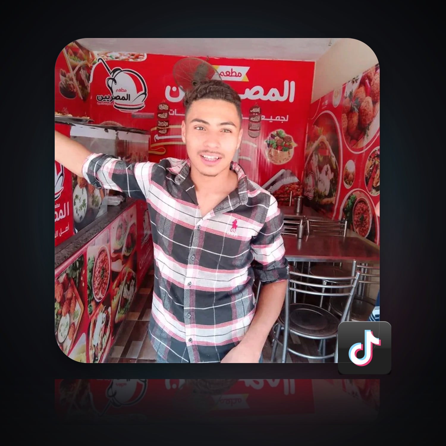 TikTok | 3 Followers — HabibiAccounts