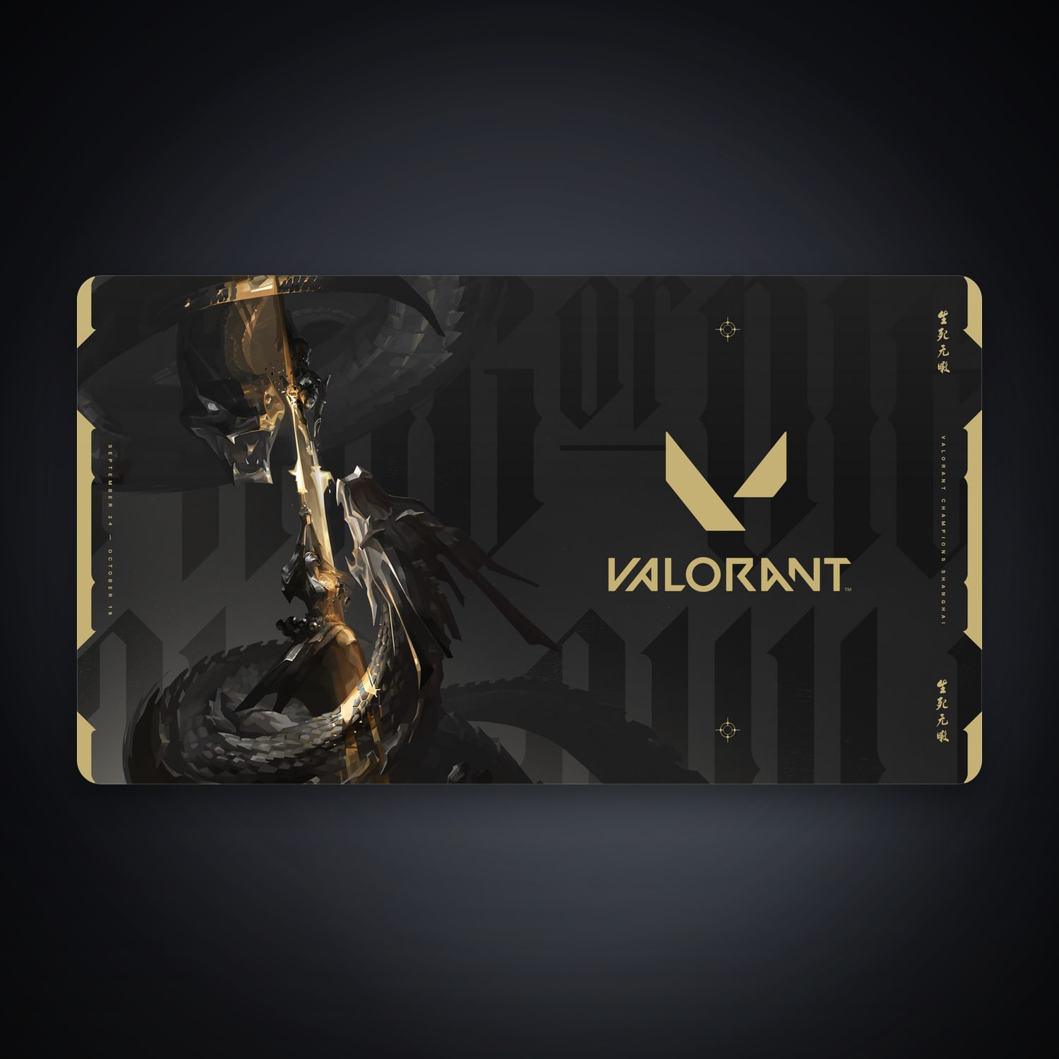 VALORANT | 1 Games — HabibiAccounts