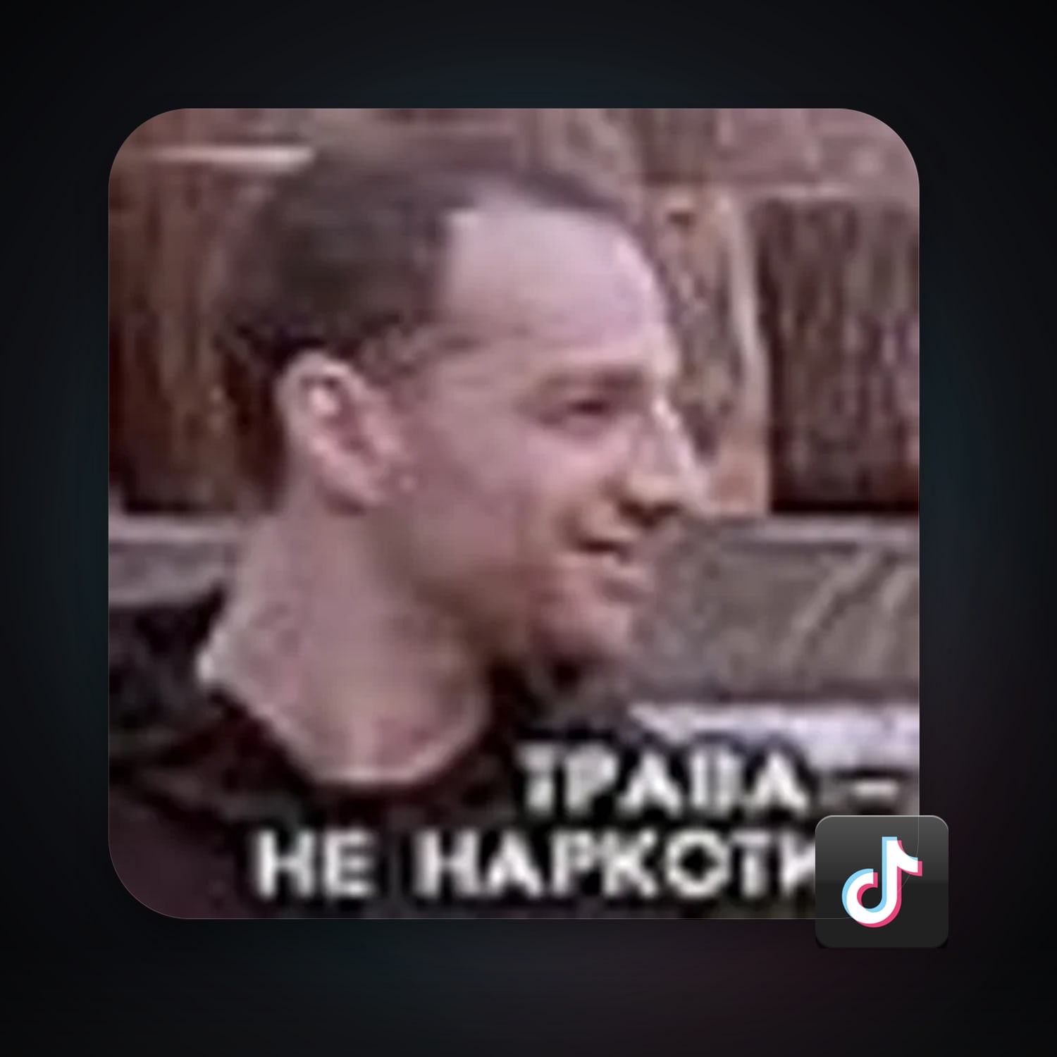 TikTok — HabibiAccounts
