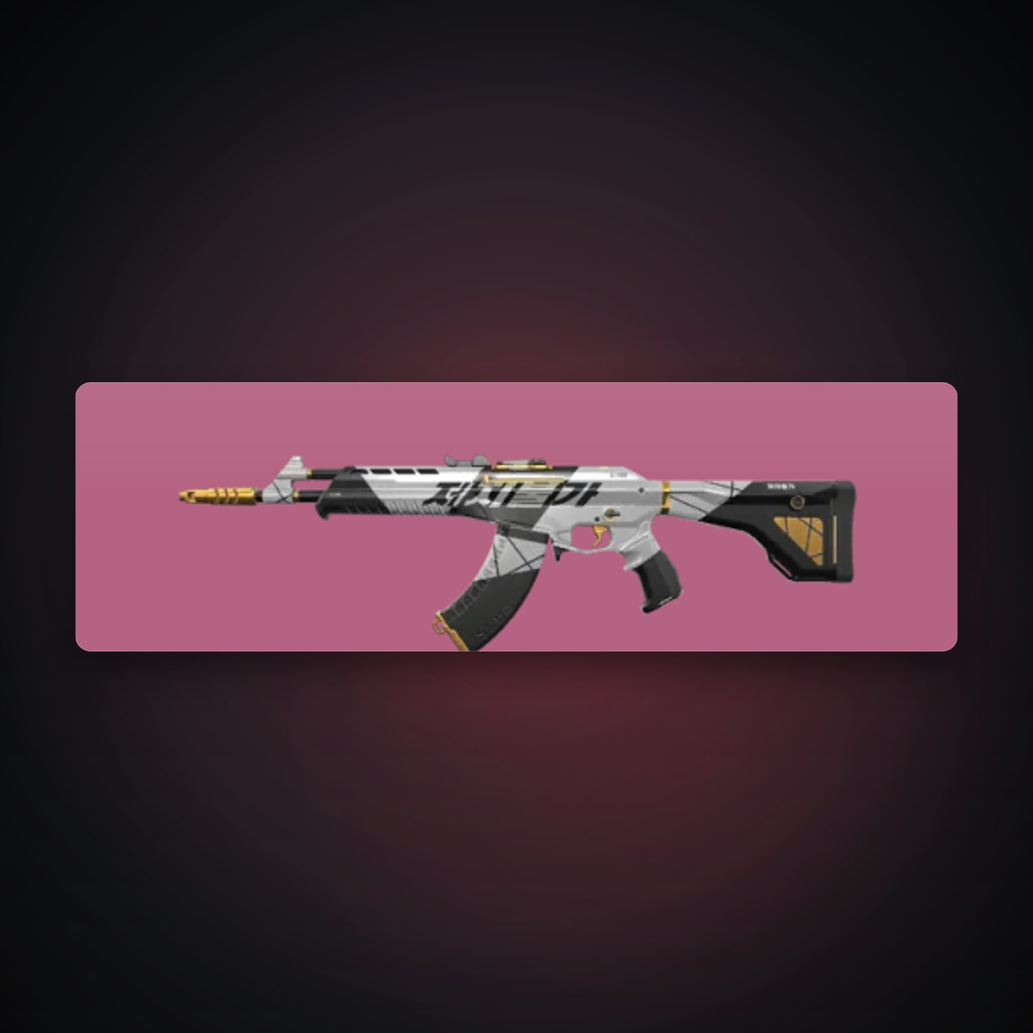 EU locker — 1 skins, lvl 15 · 260324823 — HabibiAccounts