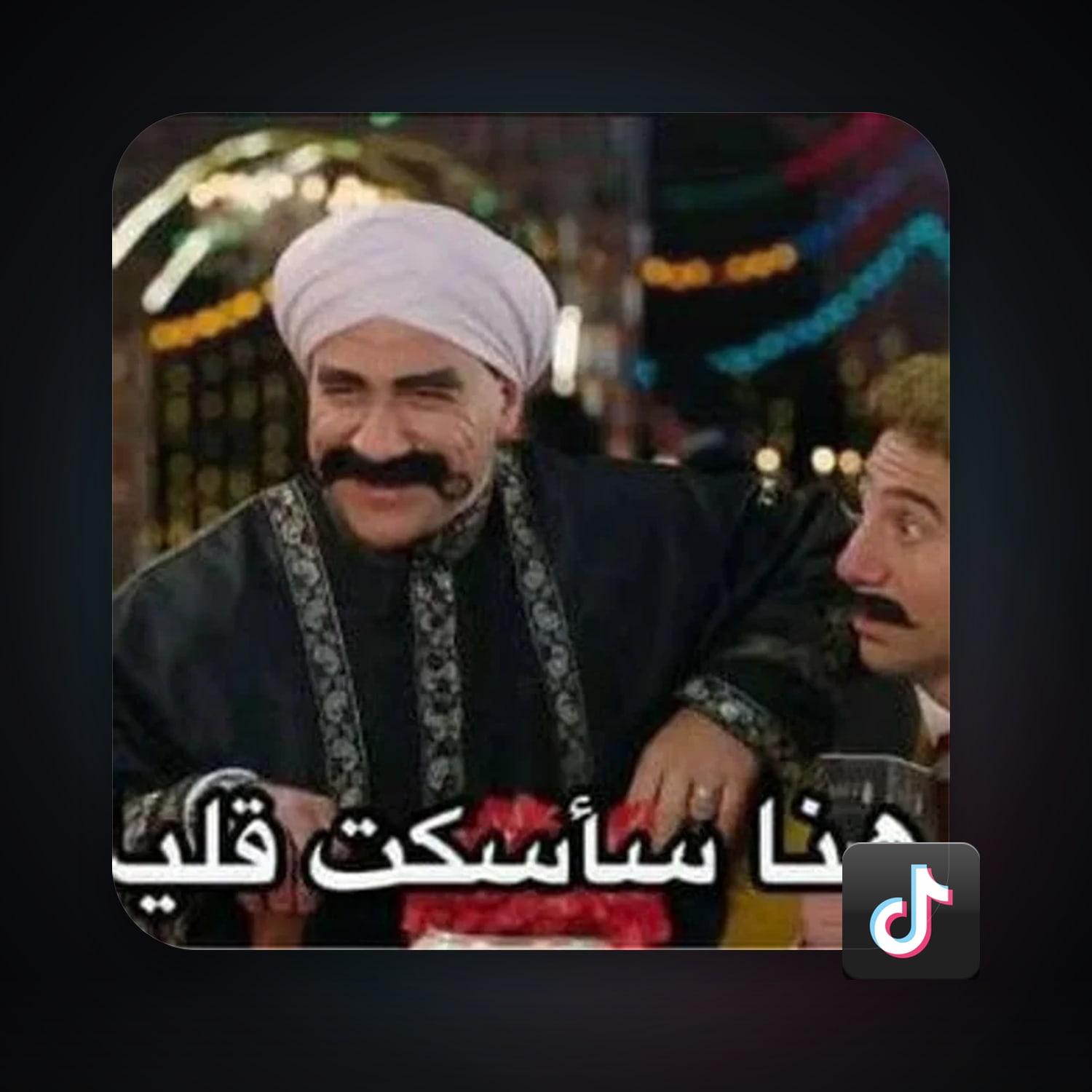 TikTok — HabibiAccounts