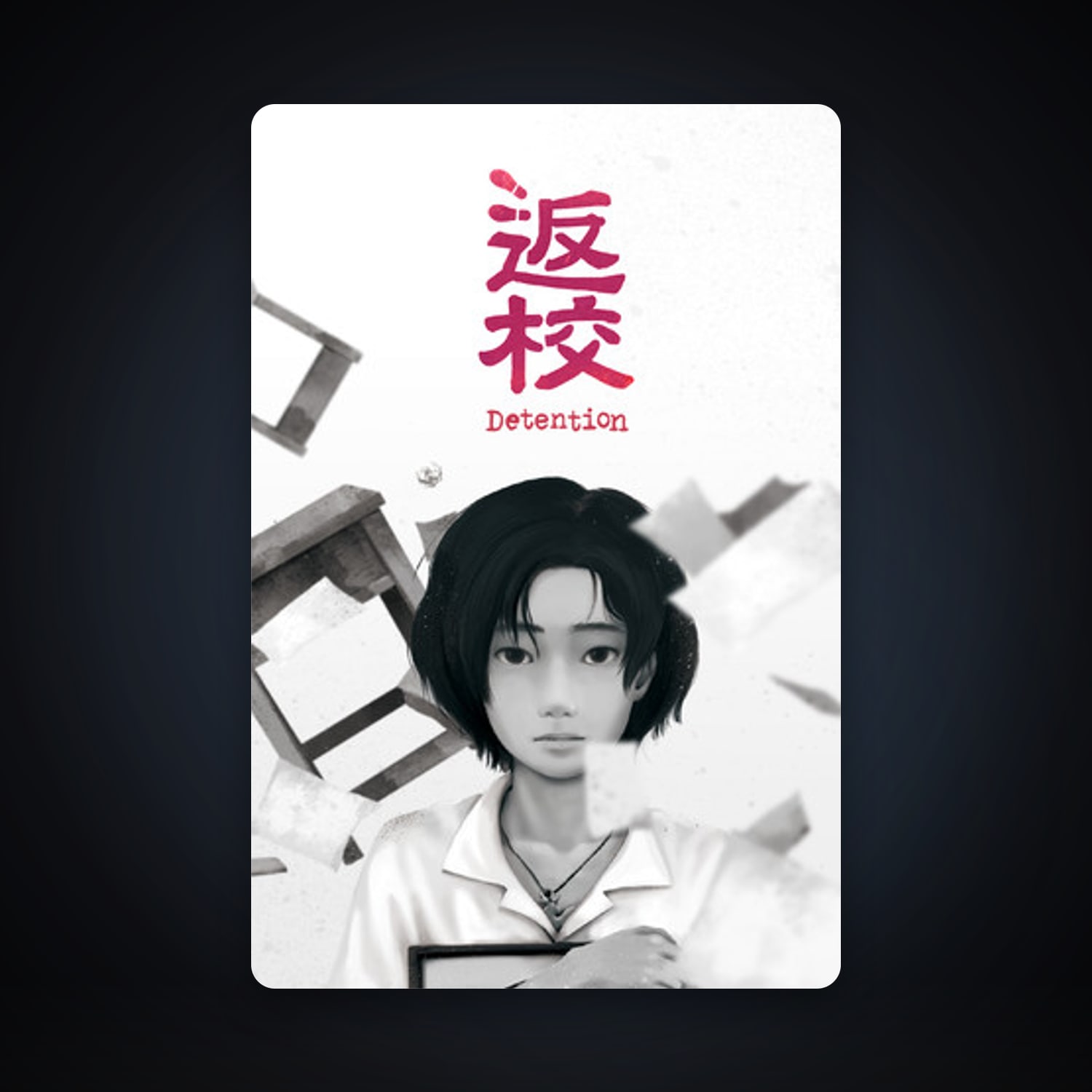 Detention, 5 games, clean — HabibiAccounts
