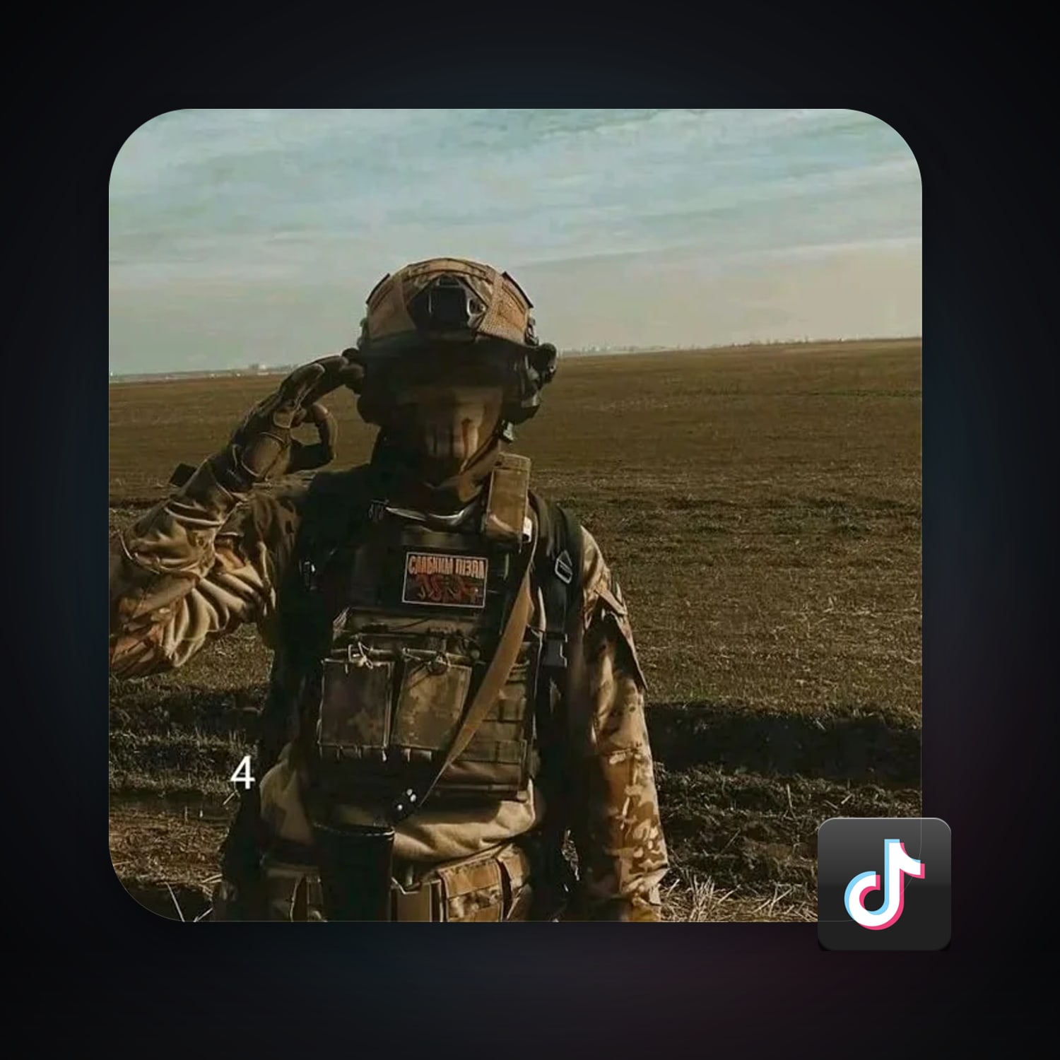 TikTok 1 followers — HabibiAccounts