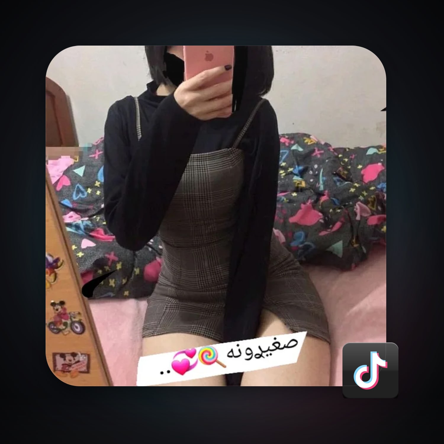 TikTok 8 followers — HabibiAccounts