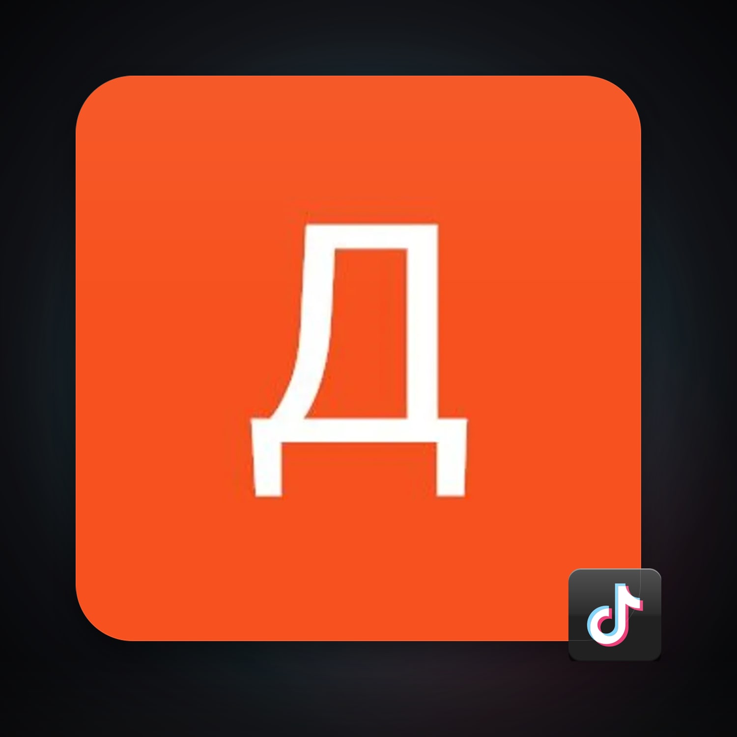 TikTok — HabibiAccounts