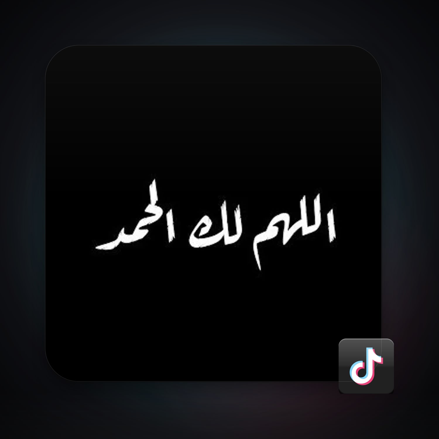 TikTok 1 followers — HabibiAccounts