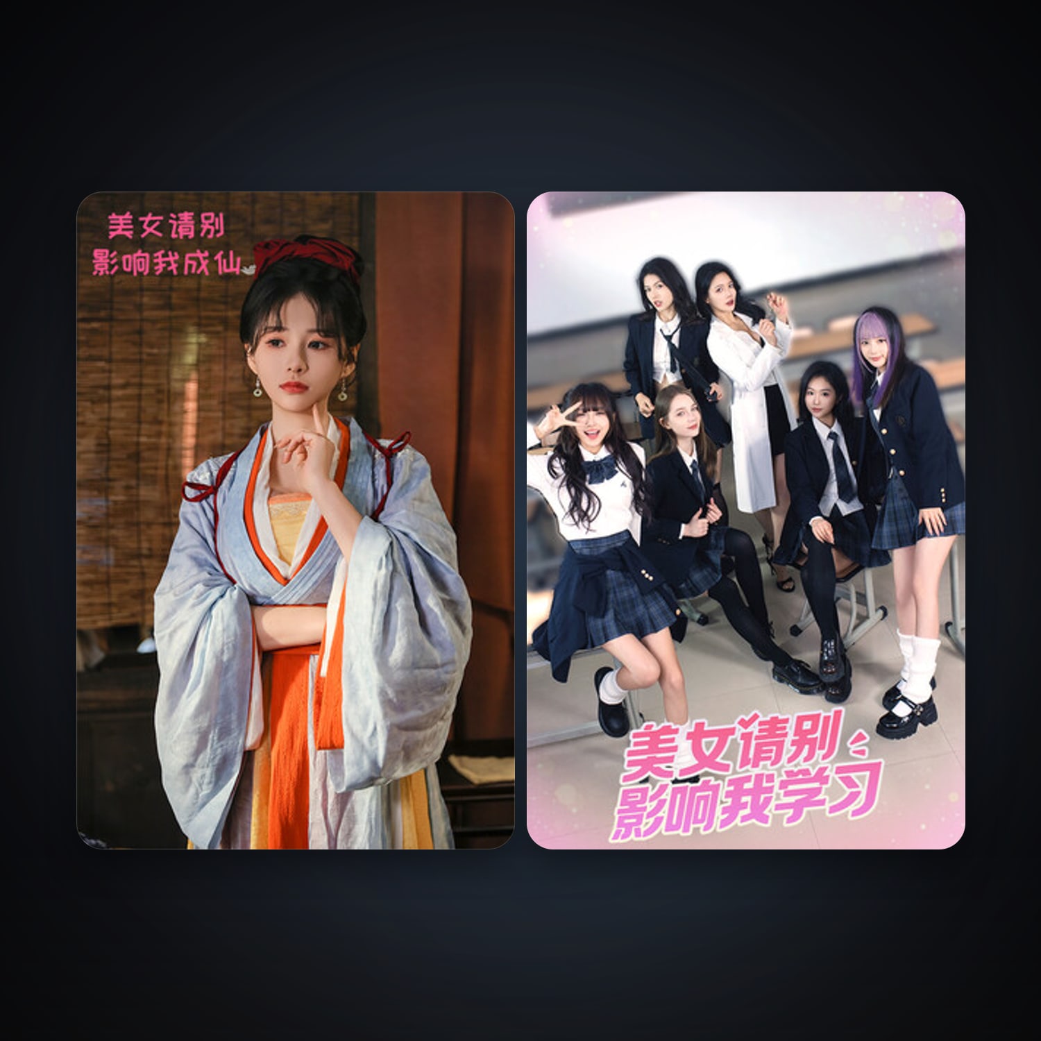Knowledge, or know Lady + 美女,请别影响我成仙, 7 games, clean — HabibiAccounts
