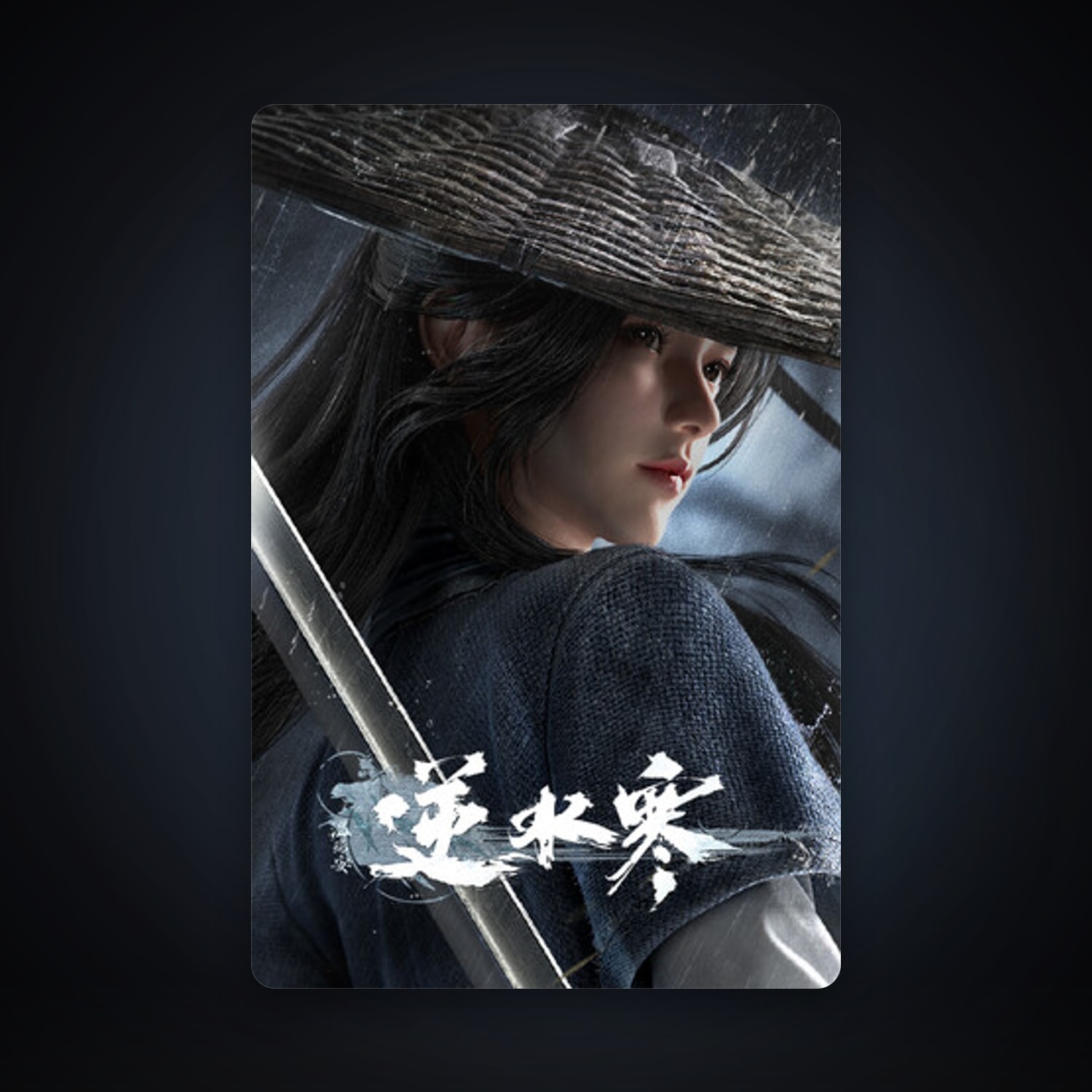 SWORD OF JUSTICE, 1 games, clean — HabibiAccounts