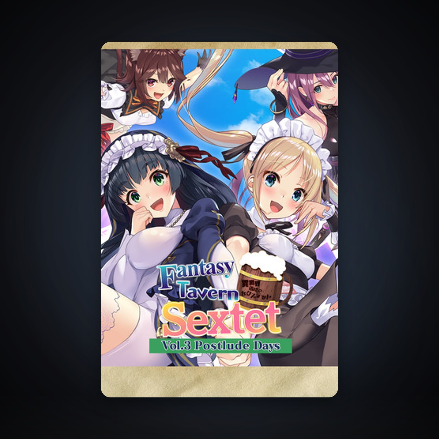 Fantasy Tavern Sextet -Vol.3 Postlude Days-, 12 games, clean — HabibiAccounts