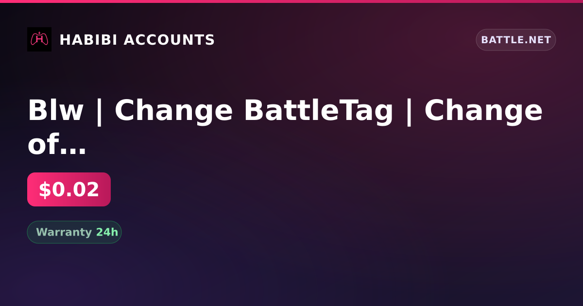Blw | Change BattleTag | Change of name | Inactive 35 days — HabibiAccounts