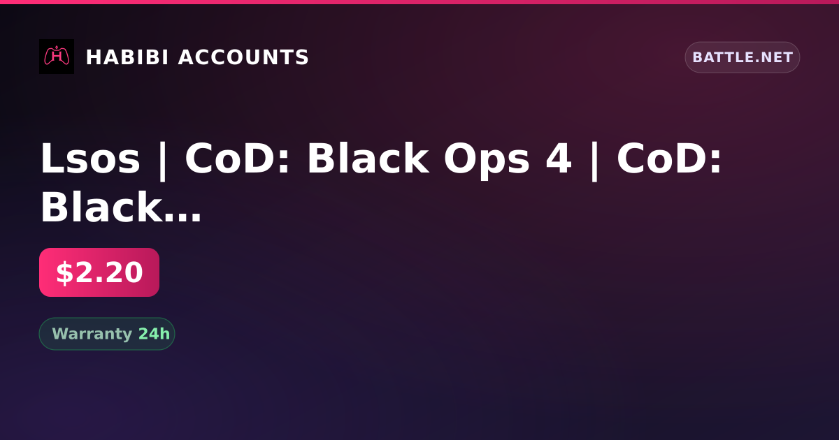 Lsos | CoD: Black Ops 4 | CoD: Black Ops Cold War | Change of FIO — HabibiAccounts