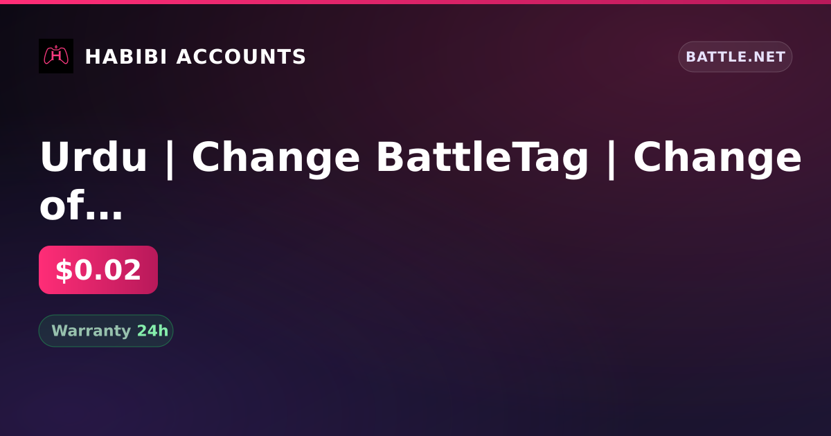 Urdu | Change BattleTag | Change of FIO — HabibiAccounts