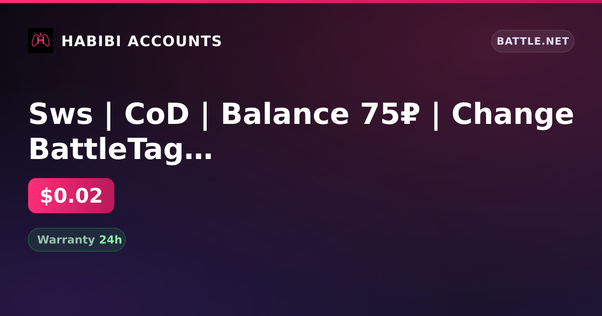 Sws | CoD | Balance 75₽ | Change BattleTag | Change of name | Inactive 156 days — HabibiAccounts