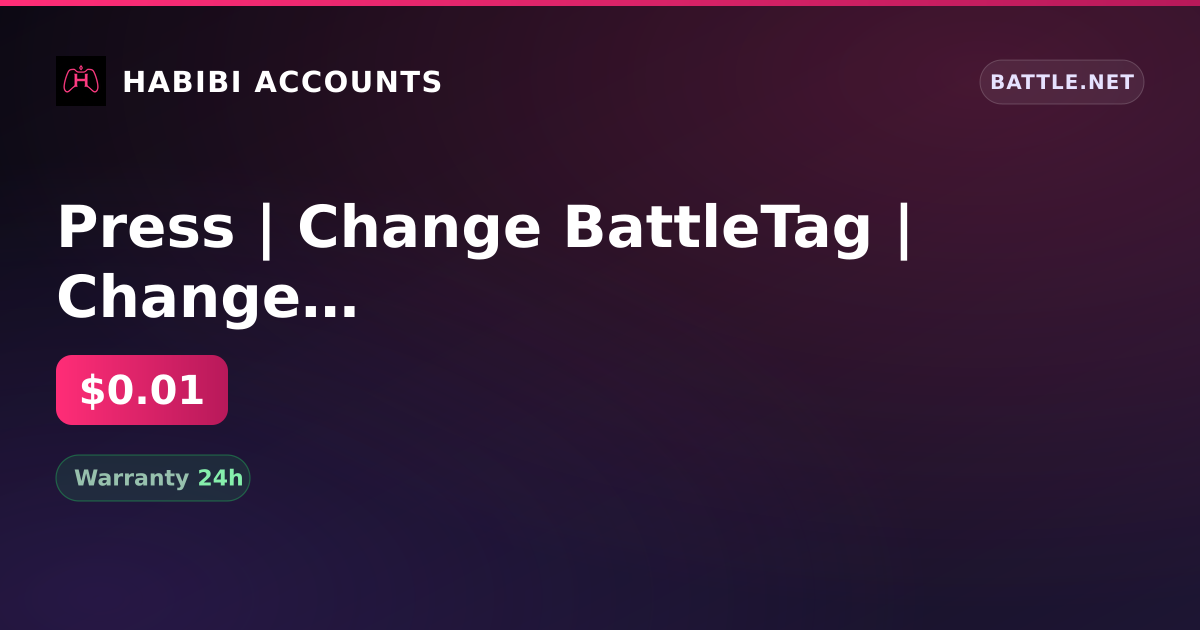 Press | Change BattleTag | Change of name | Inactive 53 days — HabibiAccounts
