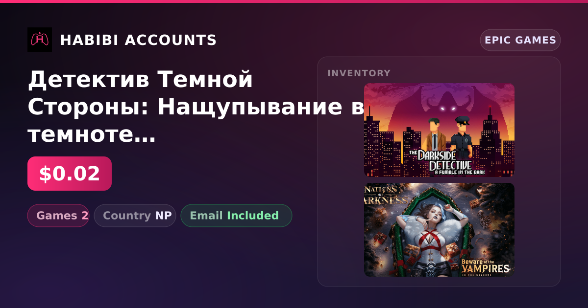 Детектив Темной Стороны: Нащупывание в темноте & Nations of Darkness | 2 Games — HabibiAccounts