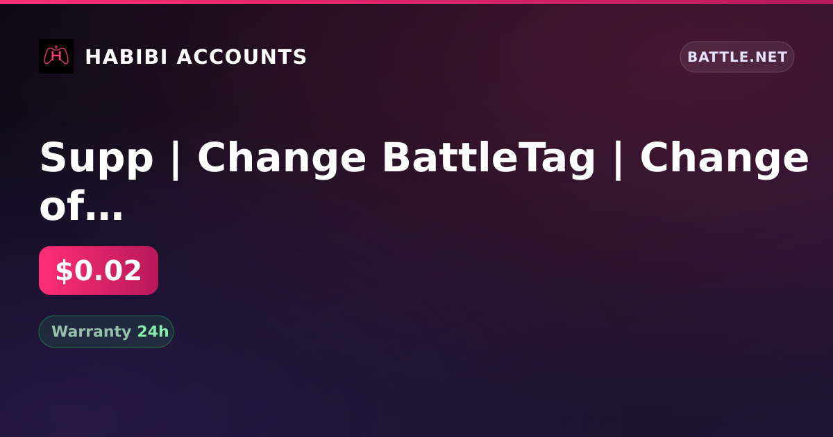 Supp | Change BattleTag | Change of name | Inactive 112 days — HabibiAccounts