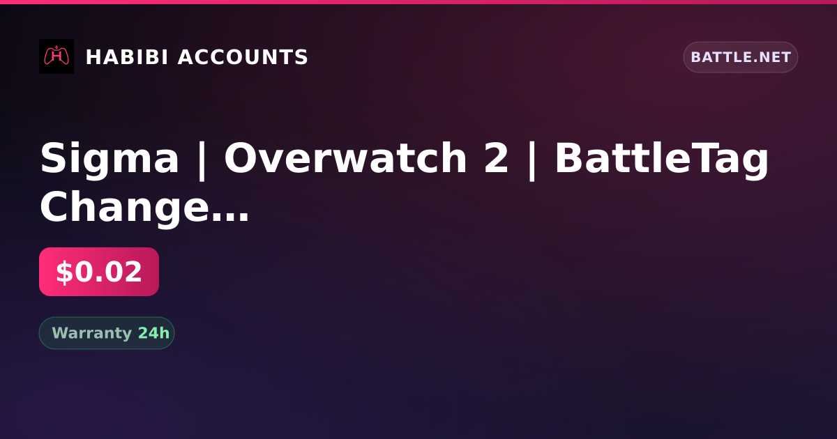 Sigma | Overwatch 2 | BattleTag Change | Name Change — HabibiAccounts