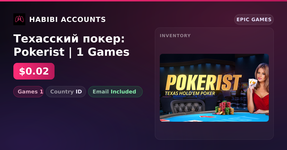 Техасский покер: Pokerist | 1 Games — HabibiAccounts