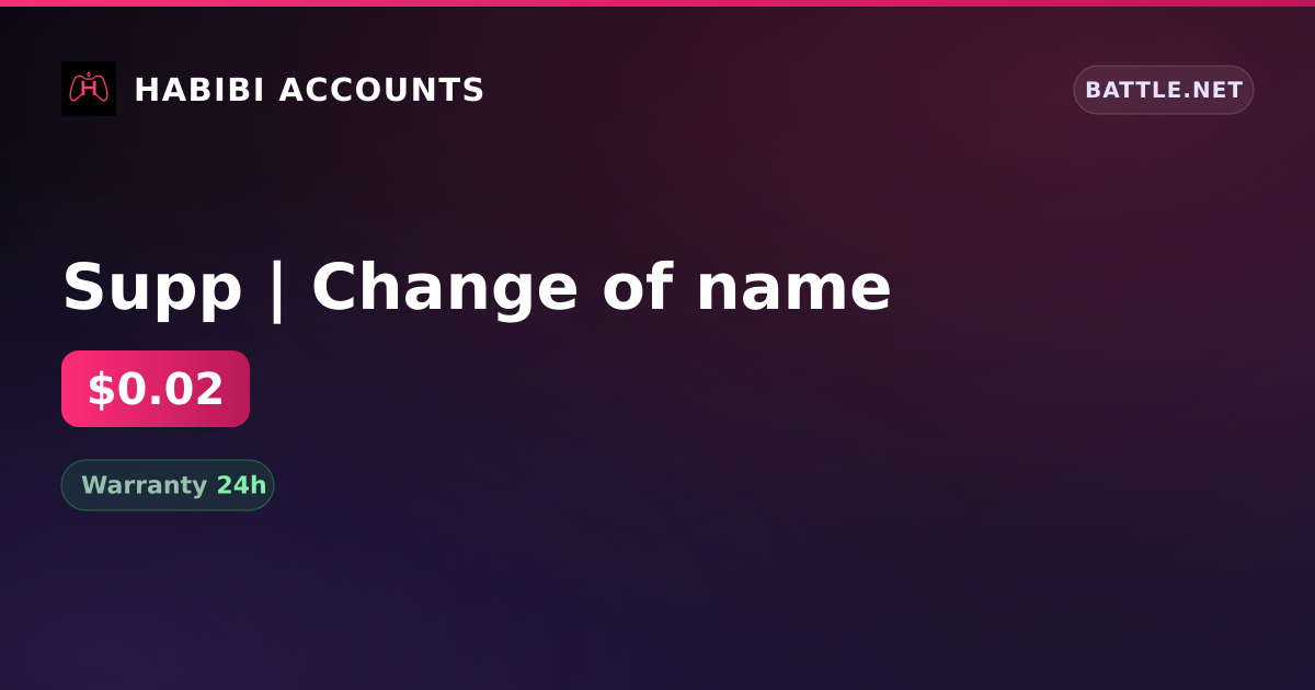 Supp | Change of name — HabibiAccounts