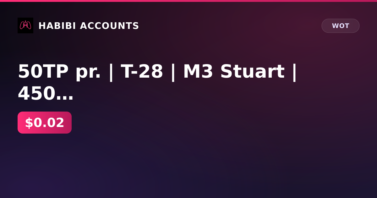 50TP pr. | T-28 | M3 Stuart | 450 gold | 35k gray | excellent 507d | Lesta — HabibiAccounts