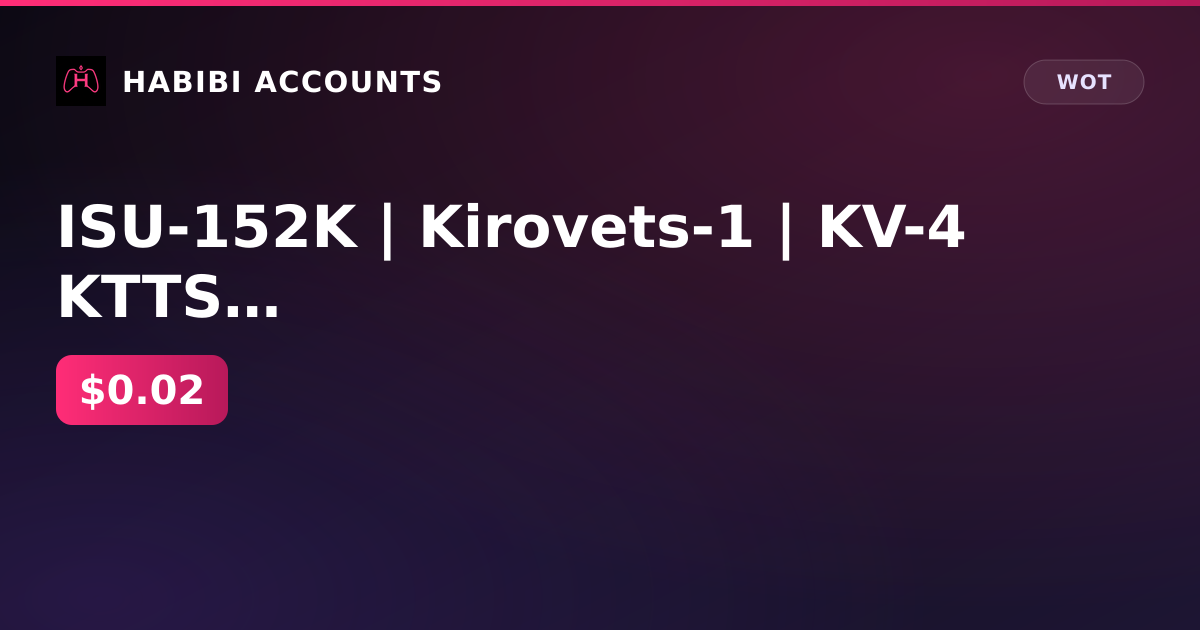 ISU-152K | Kirovets-1 | KV-4 KTTS | 1.1k gold | 538k gray | excellent 79d | Lesta — HabibiAccounts